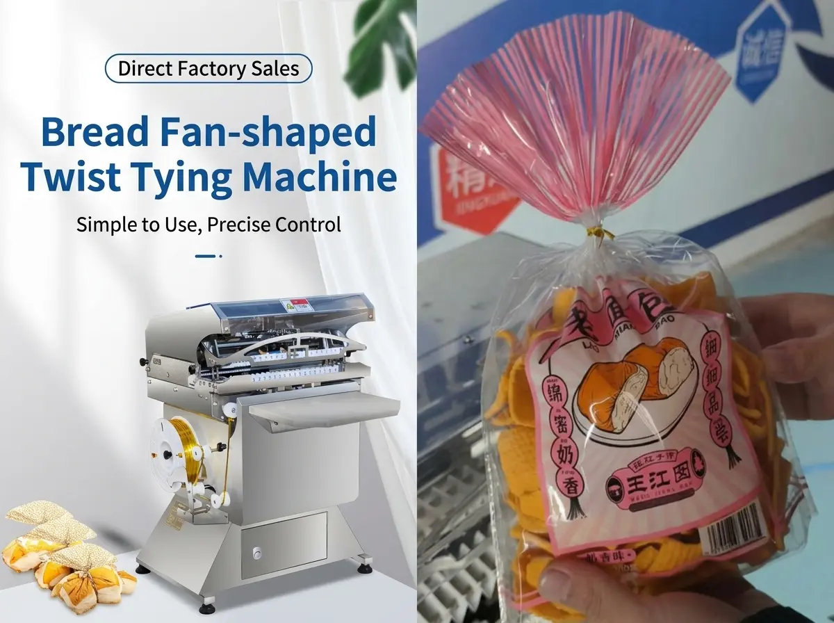 Máy buộc túi bánh mì snack hình quạt khí nén JW-300 Thumb