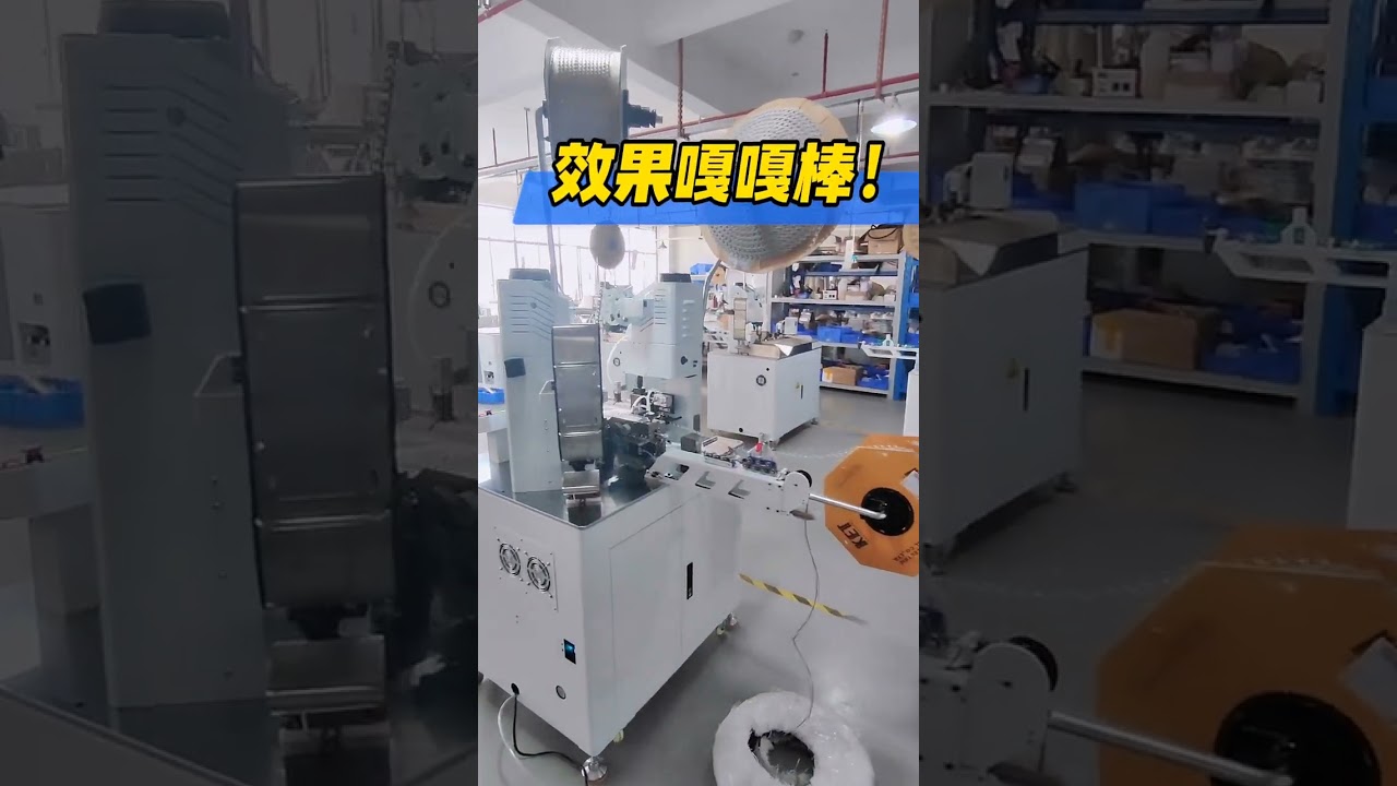 Giải Pháp Lật Dây và Ép Đầu Cốt Dây Ngắn Tự Động #máy #máytuốtdâycáp #nhàmáy #đồng
