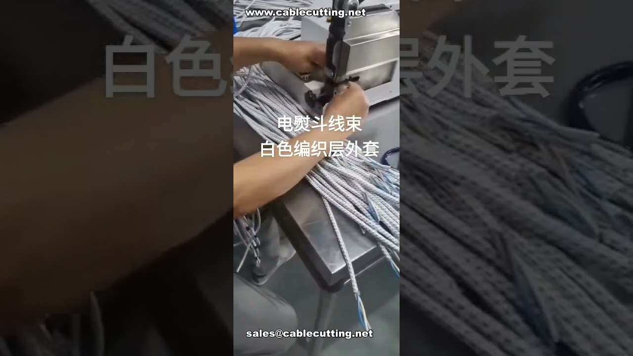 Băng dán dây bàn ủi điện tự động: nửa bện, nửa dây #Tự động hóa nhà máy