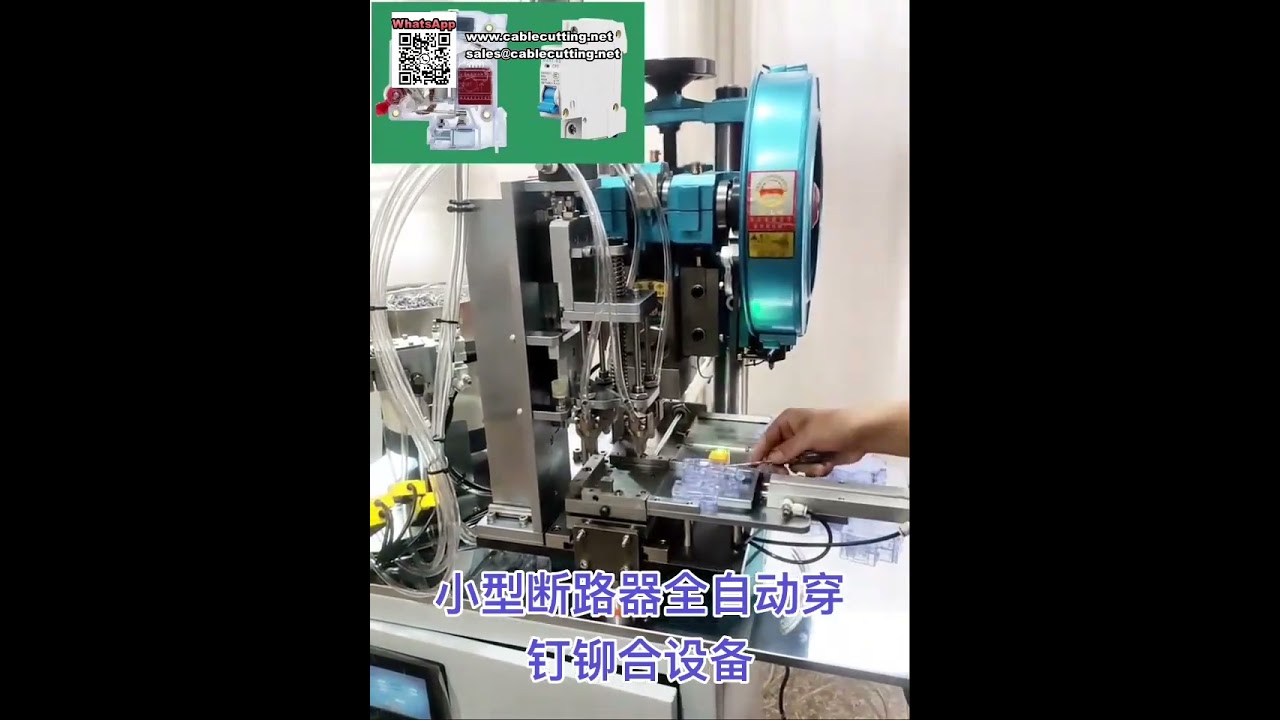 Thiết bị máy tán đinh tự động hoàn toàn dành cho lắp ráp aptomat và công tắc thu nhỏ