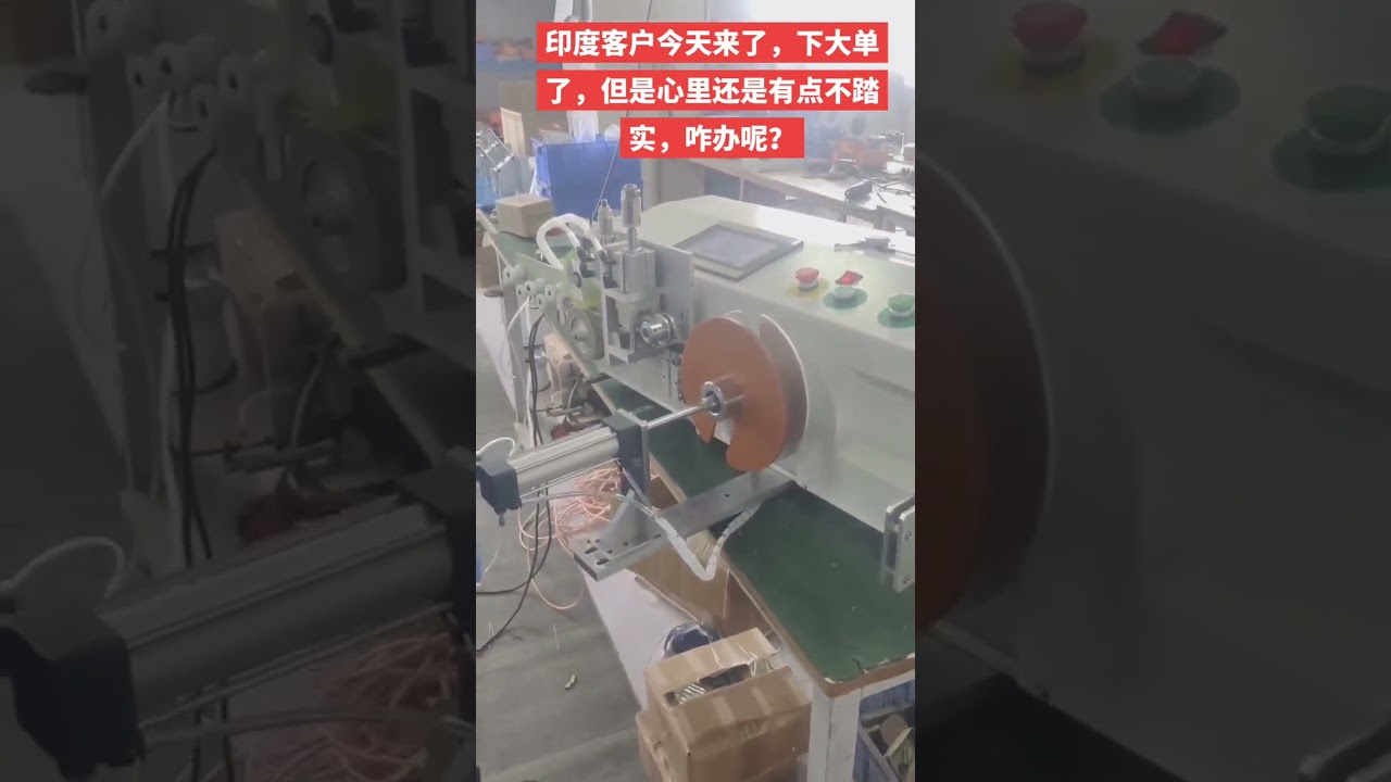 Máy cuộn dây cáp điện thông minh: đếm mét, di chuyển ngang tự động #factory #machine