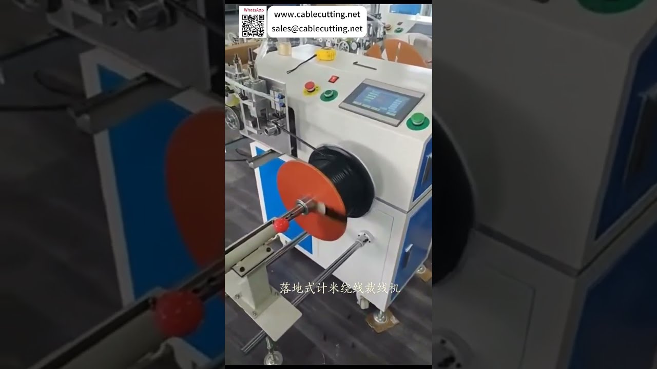 Floor Standing Cable Pay Off Meter Counting Winding and Cutting Machine For Wire Processing