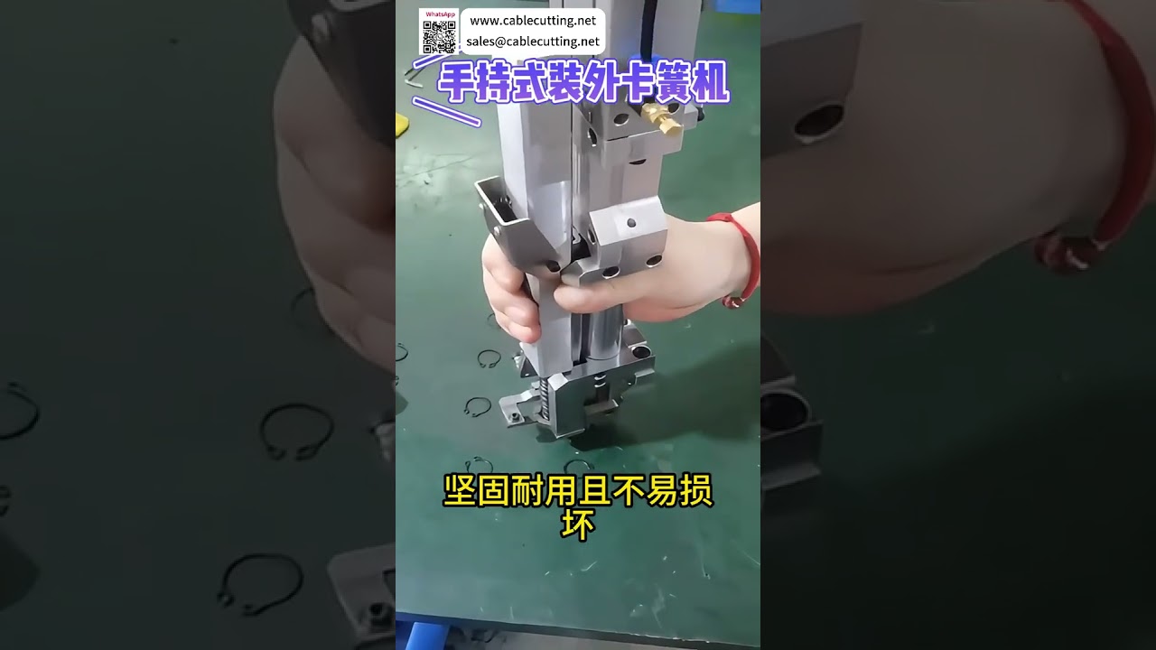 Máy Lắp Vòng Hãm Ngoài Cầm Tay Đa Tính Năng - Hiệu Suất Cao, Di Động