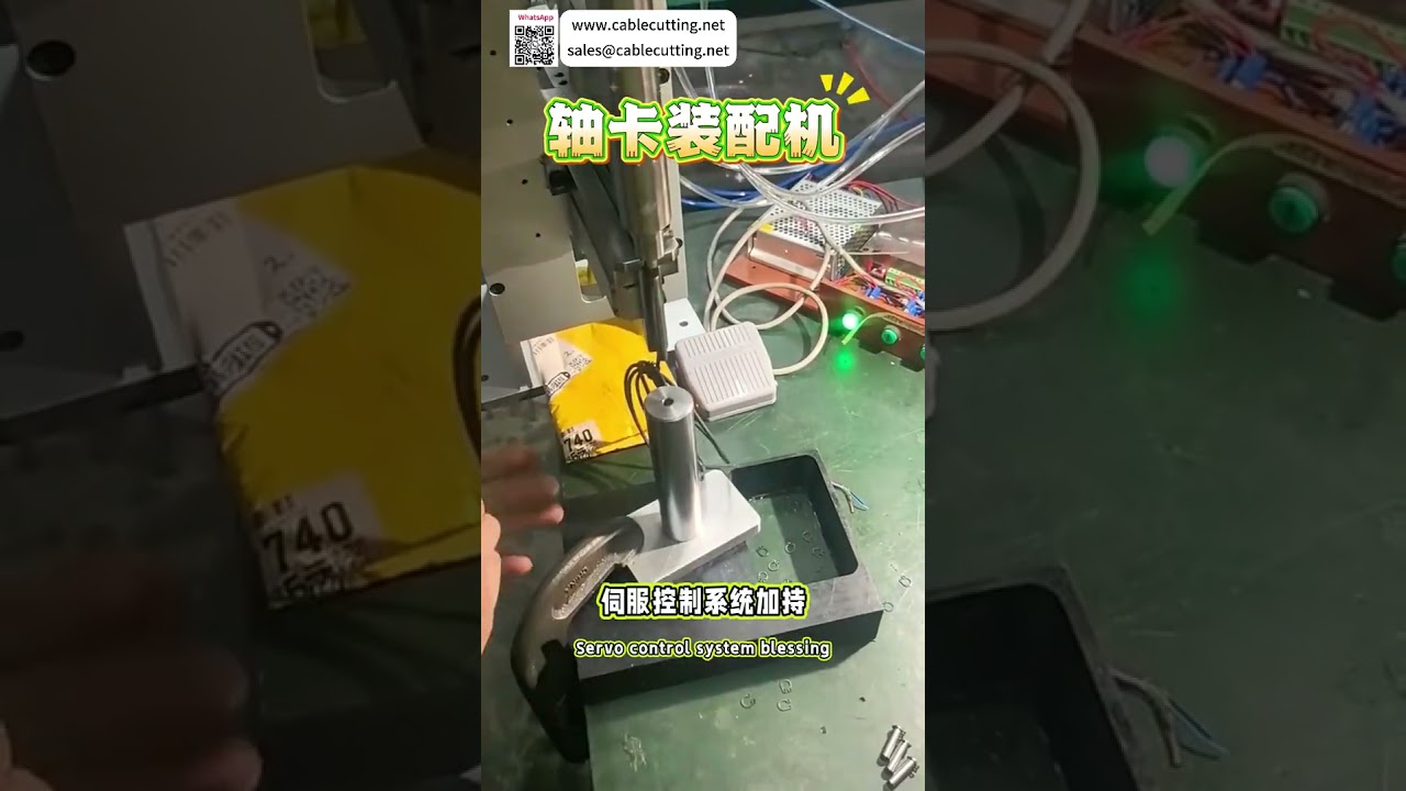 Máy lắp vòng đệm trục tiêu chuẩn hóa - Thiết bị sản xuất tự động tùy chỉnh cho nhà máy
