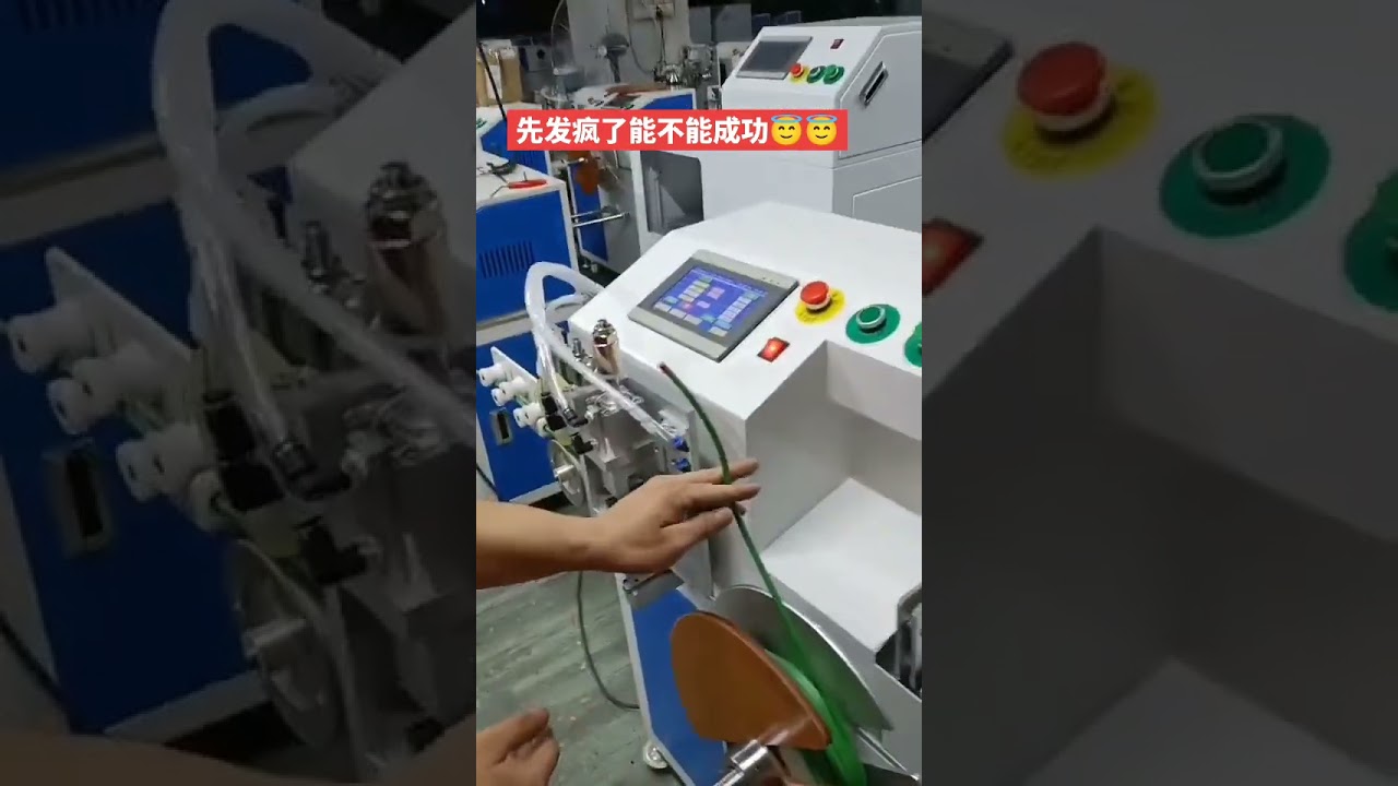 Máy Đếm Mét, Dẫn Hướng, Cắt, Cuộn & Buộc Dây Cáp Điện Tự Động #machine #factory