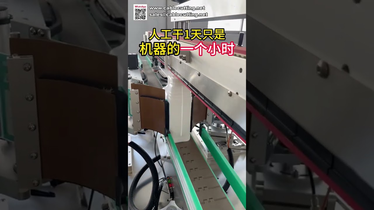 Máy Dán Nhãn Tự Động Mặt Phẳng Hiệu Suất Cao - Dán Decal Nhanh Cho Dây Chuyền Đóng Gói