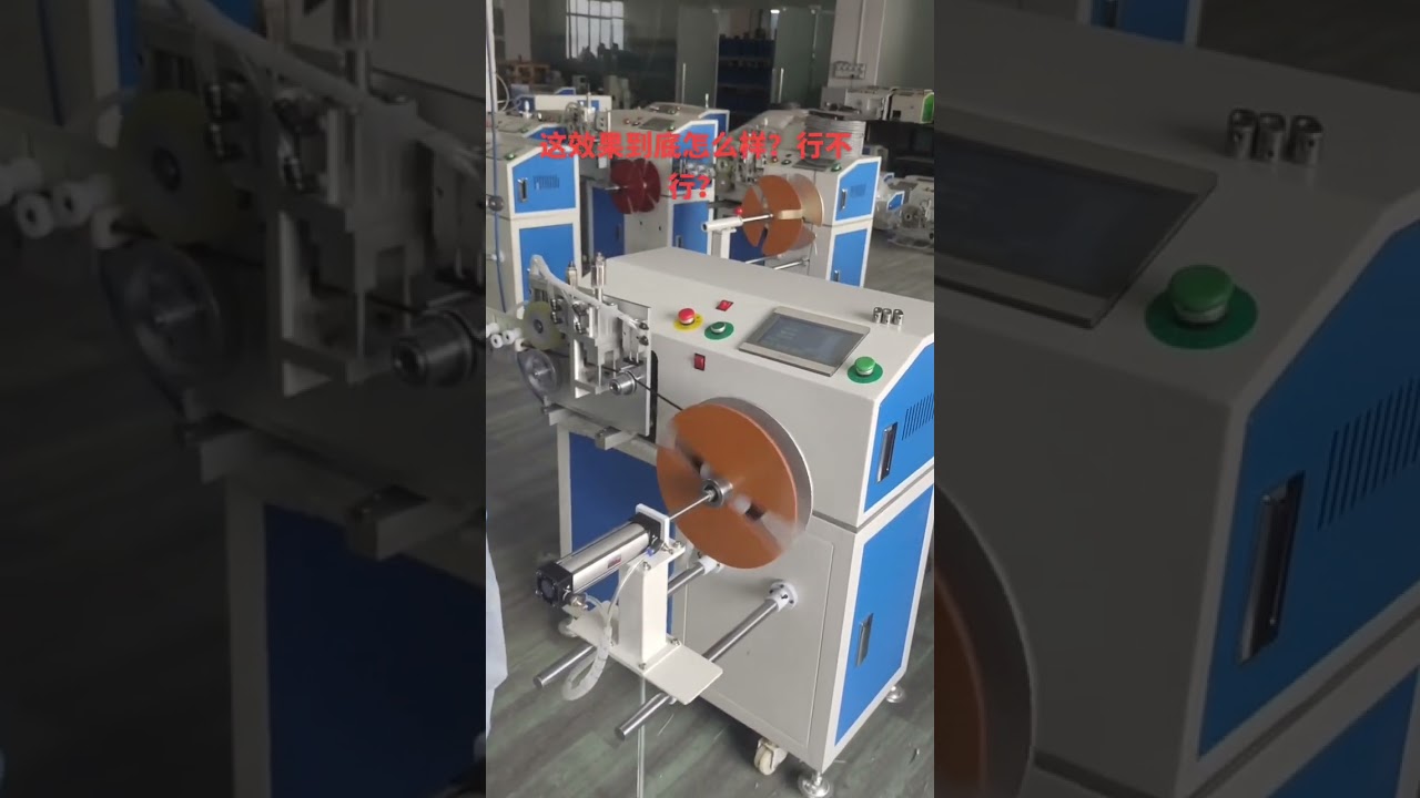 Nhà sản xuất thiết bị tự động hóa dây nguồn hàng đầu | #factory #machine