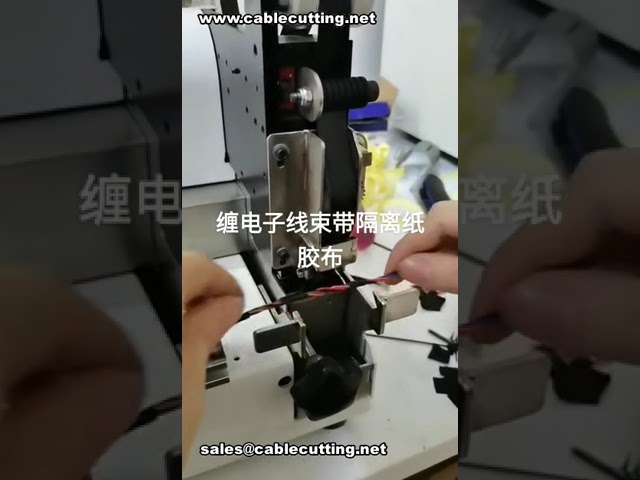 Máy Quấn Băng Điểm Cho Dây Điện Ô Tô | Demo Nhà Máy Hiệu Quả