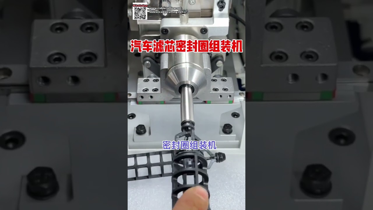 Máy lắp ráp vòng đệm O-Ring tự động chuyên nghiệp - Phiên bản ngắn