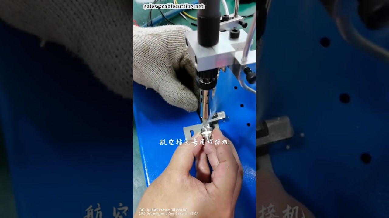 Máy hàn chuyên dụng cho giắc cắm hàng không – Xử lý chân cắm một bên #factory #machine