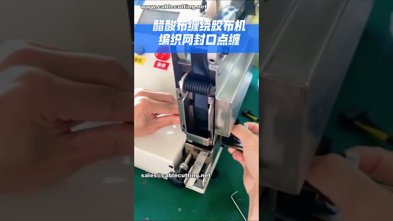 Máy quấn vải acetate thông minh & Máy dán điểm tự động hàn lưới | Công nghệ nhà máy