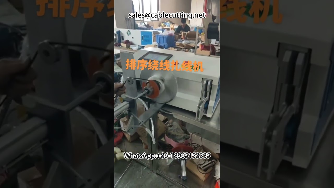 Máy quấn dây tự động - Máy buộc dây và phân loại dây chuyên nghiệp