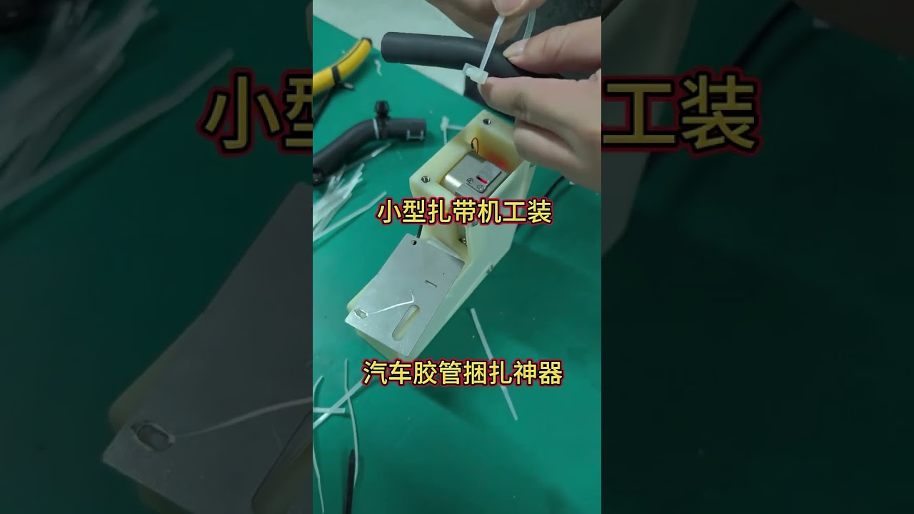 Dụng cụ rút dây rút tấm khoang tùy chỉnh, kéo nhanh và cắt cho bó dây điện ô tô và thiết bị gia dụng