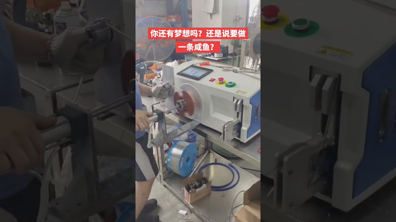 Máy Quấn & Buộc Cáp Mạng, Cáp Điện Tự Động Cho Nhà Máy | Tự Động Hóa Sản Xuất