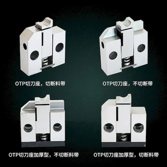 Khối Cắt và Lưỡi Dao Đầu Cos Thay Thế Bền Bỉ Thumb